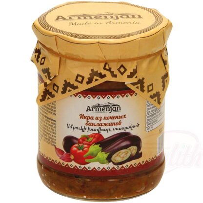 Puree van geroosterde aubergine, 460 g