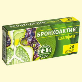 Bronchoactieve salie, 20 st.