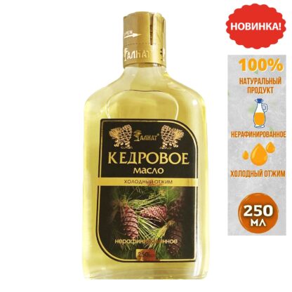 Cederolie, 250 ml